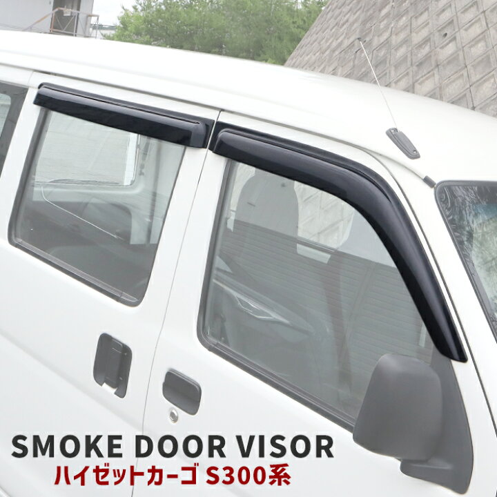 楽天市場】ダイハツ S320V 330V S321V 331V ハイゼットカーゴ ドア 