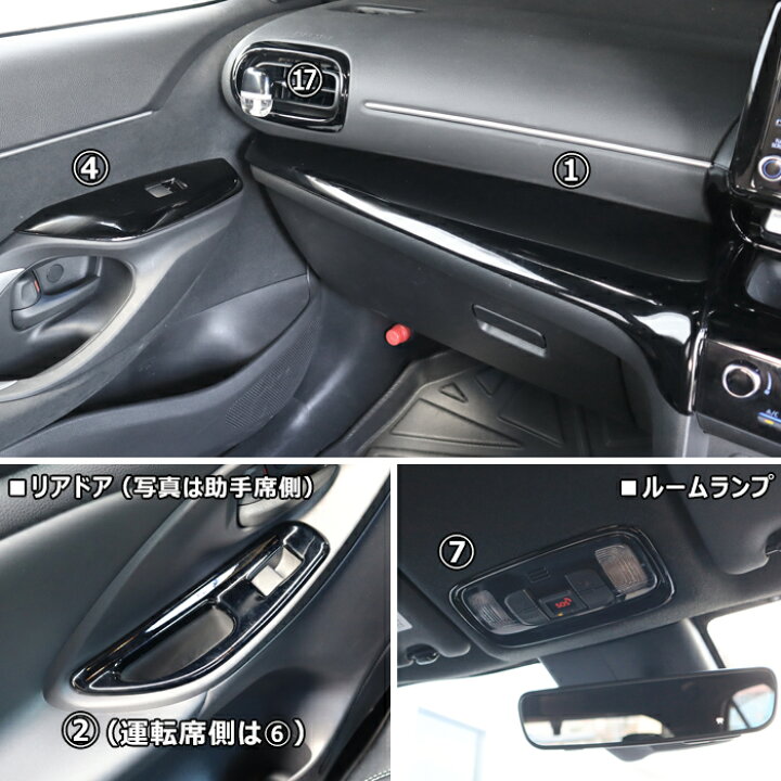 楽天市場】ヤリスクロス MXPB MXPJ 10系 15系 3D インテリアパネル 