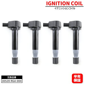 �z���_ �X�g���[�� RN1 RN2 �C�O�j�b�V�����R�C�� 4�� 30520-RGA-004 30520-PFB-007 �݊��i 6�����ۏ� U09001-COIL