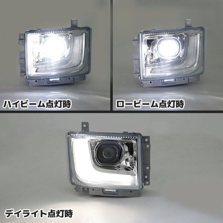 楽天市場】いすゞ ファイブスターギガ 純正タイプ LED ヘッドライト 