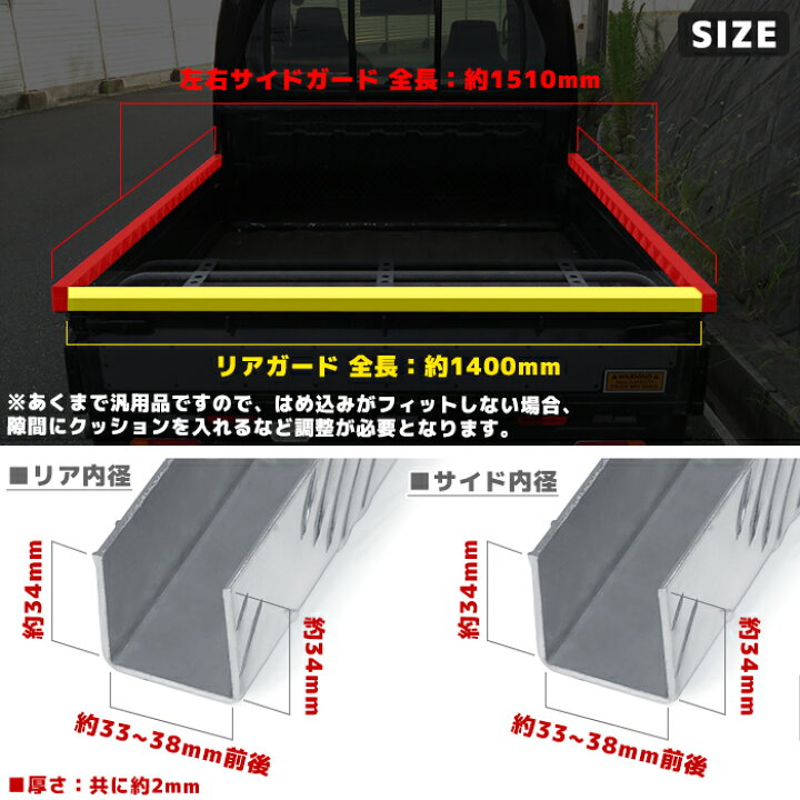 あおり ガード リアゲート プロテクター DA16T スーパーキャリイ ブラック アルミ 3P アオリ プロテクター キズ防止 カスタム 外装 軽トラック カバー スズキ DA16T スーパーキャリイ専用 あおりガード アルミ縞板 ショートタイプ 3P ブラック あおりプロテクター リアゲート カバー  アオリガード アオリプロテクター 笠木 縞鋼板 軽トラ 外装 カスタムパーツの通販はau PAY マーケット - オートパーツサンライズ | au  PAY ...