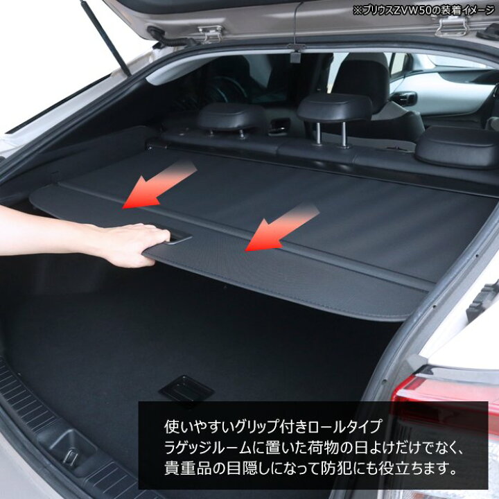 楽天市場】トヨタ ハリアー 60系 トノカバー ロールシェード 新品 巻き 