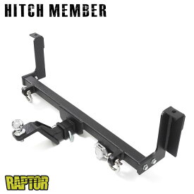 三菱 ミニキャブトラック DS16T ヒッチメンバー ラプター 塗装品 チッピング シャックル付き ボールマウント 軽トラ 軽トラック 牽引 A 500kg 外装 カスタムパーツ