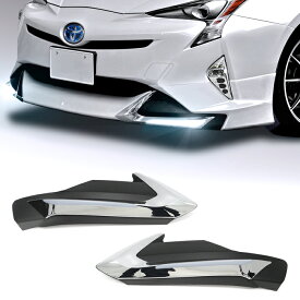 ガーニッシュのみ HELIOS ZVW50系 プリウス 前期 エアロ用 LED ライト ランプ メッキ ガーニッシュ L/R 左右 セット リップスポイラー スカート