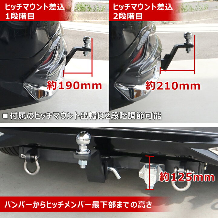 楽天市場】ZVW50系 プリウス 前期 後期 シャックル付き ヒッチ 