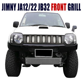 JB23 ジムニー ハマースタイル ブラック グリル
