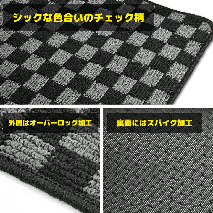 楽天市場】JB23W ジムニー MT車 フロアマット チェック柄 黒 / 灰 4点 