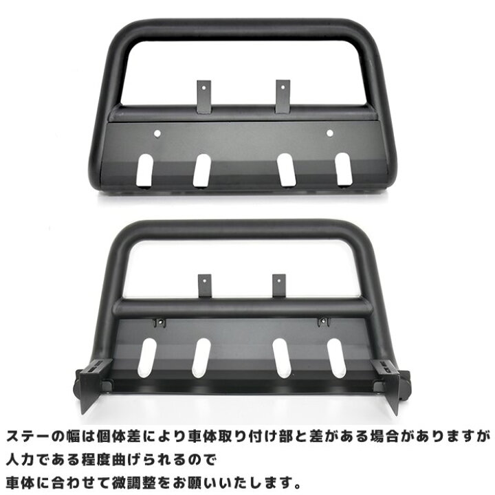 楽天市場】スズキ キャリイ DA16T U字パイプ フロント バンパーガード 