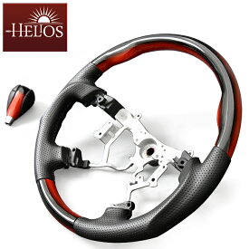HELIOS ハイエース 200系 4型 5型 6型 ガングリップ ステアリング & シフトノブ レッド × ブラック グラデーション