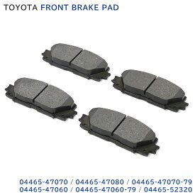 プリウス ZVW50 ZVW51 ZVW55 フロント ブレーキパッド 左右 4枚 セット 互換品 04465-47070 04465-47080 等 新品 ブレーキ パッド 50系 修理 交換 メンテナンス