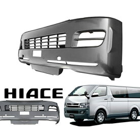 200系 ハイエース 1型 2型 標準 純正タイプ フロントバンパー 塗装品 1E2 グレーメタリック トヨタ 外装 修理 補修 パーツ ナロー
