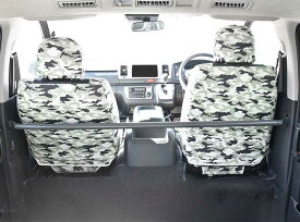 ハイエース 200系 バン 標準用 セパレート バー 仕切り棒 車検対応 純正互換 ナロー 車検用 仕切り棒 純正品番 74850-26060 互換品 セパレータバー