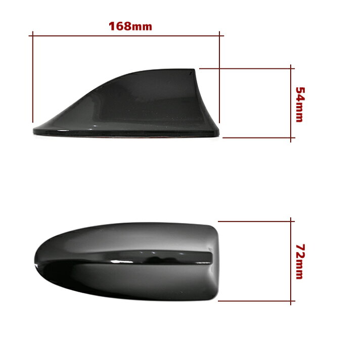 ドルフィン アンテナ シャーク アクア 信号強化アンテナ 受信可能 ルーフ フィン 最先端