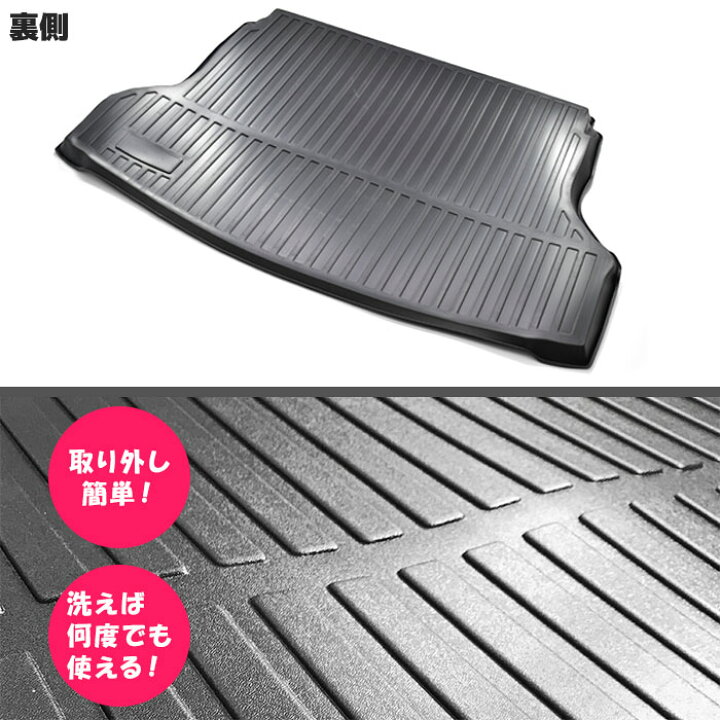 楽天市場】☆24915 T32 NT32 NISSAN エクストレイル 3D ラゲッジマット トランクマット 防水 防汚 TPO素材 ブラック 1P 車種専用設計 同梱不可 : RISTAGE 楽天市場】☆24915 T32 NT32 NISSAN エクストレイル 3D ラゲッジマット トランクマット 防水 防汚 TPO素材 ブラック 1P 車種専用設計 同梱不可 : RISTAGE