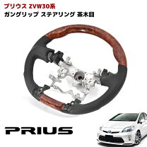 楽天市場】プリウス 30 ステアリング 皮巻 純正の通販