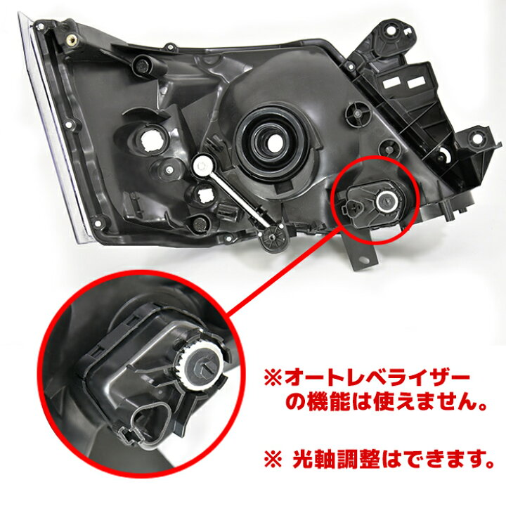 楽天市場】NV350 E26 キャラバン 前期 純正 タイプ インナーブラック 
