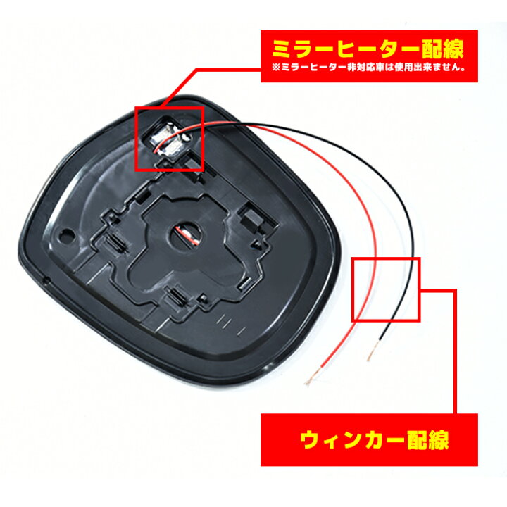 楽天市場】200系 ハイエース サイド ミラー ドア ミラー ブルー レンズ 