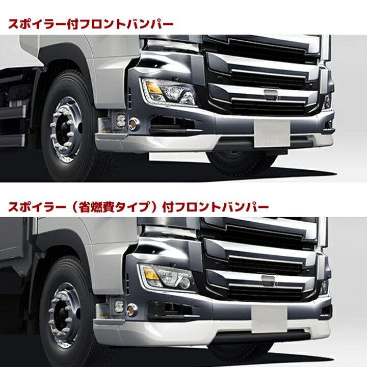 楽天市場】日野 17 プロフィア フロント バンパー メッキ リップ 