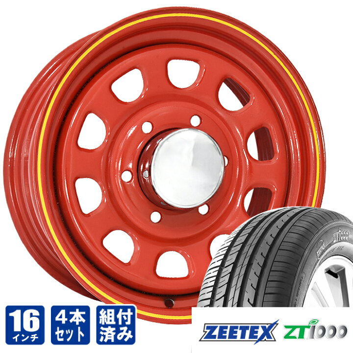 楽天市場】デイトナ 16インチ レッド ZEETEX ZT1000 215/65R16 98V 200 