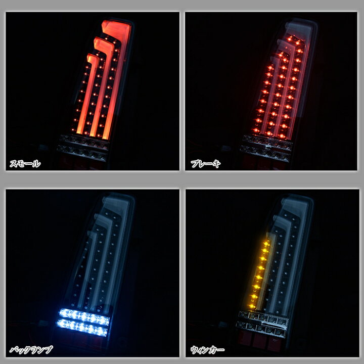 楽天市場】JB23 JB33 JB43 ジムニー 縦 ファイバー LED ビーム テール 