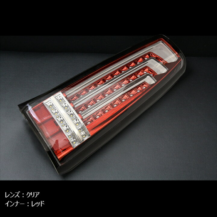 楽天市場】JB23 JB33 JB43 ジムニー 縦 ファイバー LED ビーム テール 