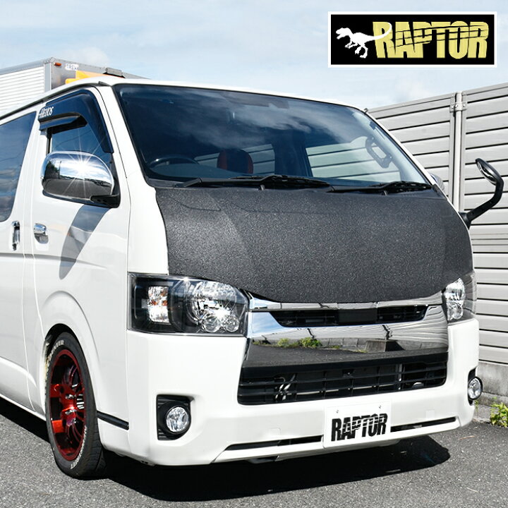 楽天市場】200系 ハイエース 標準 ラプター塗装 バッドフェイス 