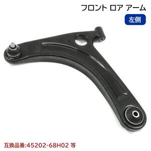 �t�����g ���A�A�[�� 45202-68H02 45202-68H03 �݊��i 6�����ۏ� 54501-4A00A�@MQ505809
