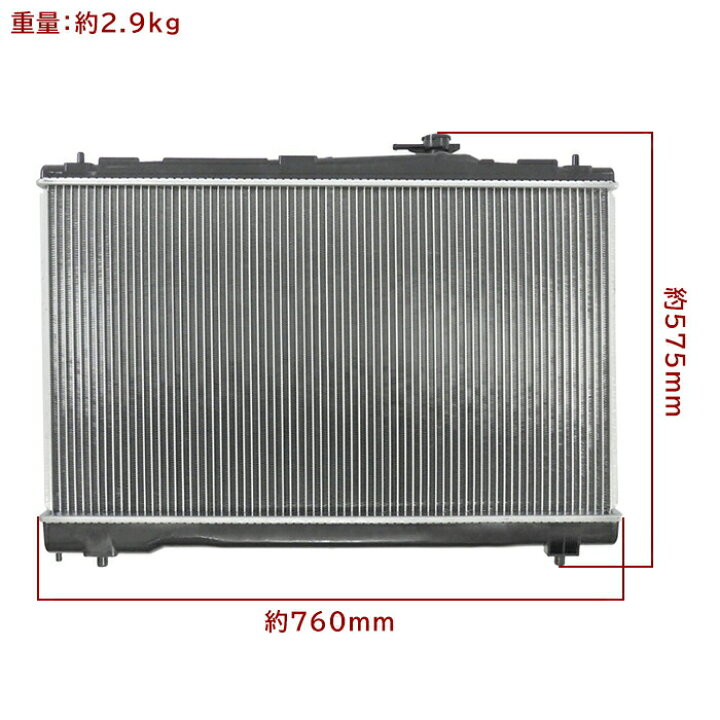 楽天市場】トヨタ ノア/ヴォクシー AZR60G/AZR65G ラジエーター 半年保証 純正同等品 16400-28290 16400-28360 互換品 ラジエター 純正交換 VOXY NOAH : RISTAGE