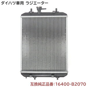 _Cnc [ L150S/L160S WG[^[ Nۏ i 16400-B2070 16400-B2020 ݊i WG^[ 
