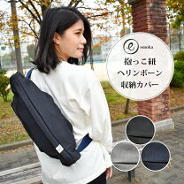 楽天市場】エルゴ 収納 ゴムの通販