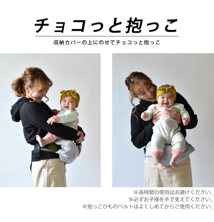 楽天市場】エルゴベビー 抱っこひも 収納カバー オムニ ブリーズ 