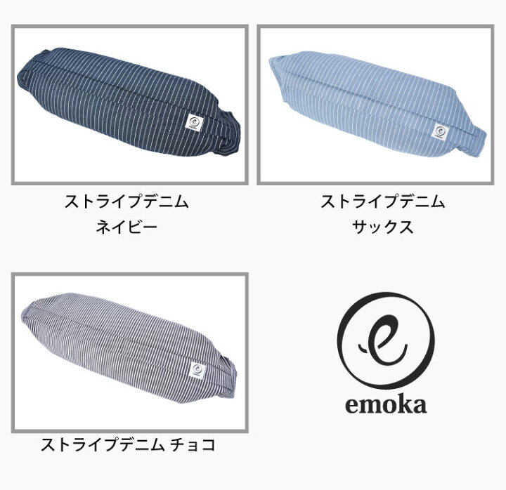 楽天市場】エルゴベビー 抱っこひも 収納カバー オムニ ブリーズ 