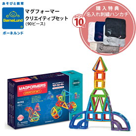 楽天市場 マグフォーマー 類似品の通販 楽天市場 マグフォーマー 類似品の通販