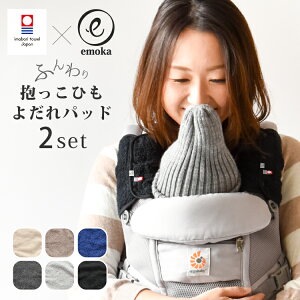 よだれカバー 抱っこ紐の通販 価格比較 価格 Com