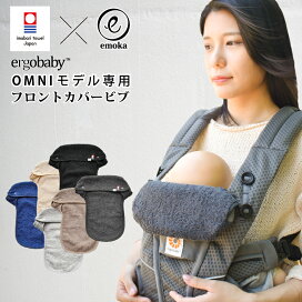 楽天市場】 アイテムから探す > 抱っこひも アクセサリー : Litakara 