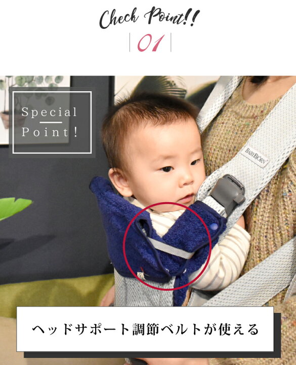 楽天市場】ベビービョルン ONE KAI ONE KAI Air ONE + Air 専用 今治