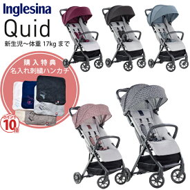 楽天市場 名入れ ベビーカー本体 ベビーカー キッズ ベビー マタニティの通販