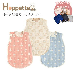 zbyb^ Hoppetta X[p[ 6dK[[ [[ wT ^I nJ`t T[sN XJCu[ tBZ