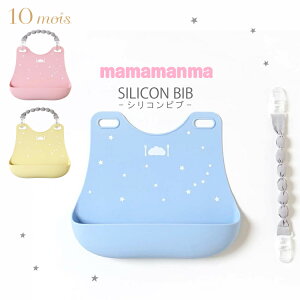 10mois fB }}}} mamamanma VR ru ȒP z}`Nbv tBZ v[g