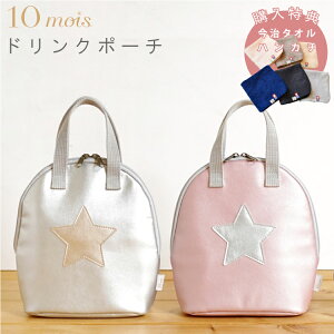 10mois fB hN|[` ۉ ۗ wT ^I nJ`t ł }O|[` oYj Mtg tBZ