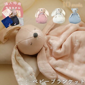 fB 10mois xr[uPbg mini me ~j~[   K[[ xr[J[ uPbg Q V В oYj tBZ v[g