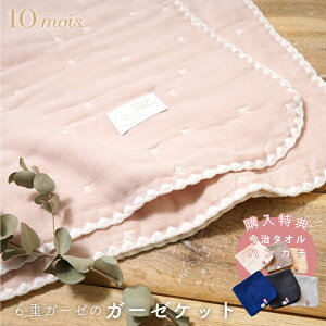 ベビー ブランケット 夏の人気商品 通販 価格比較 価格 Com ベビー ブランケット 夏の人気商品 通販 価格比較 価格 Com