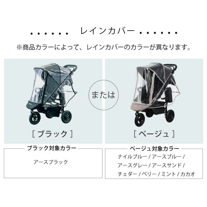 楽天市場】エアバギー ココ ブレーキ EX フロムバース 新生児から 