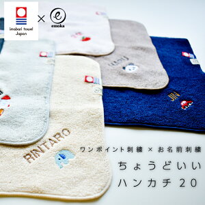 プチタオルの人気商品 通販 価格比較 価格 Com プチタオルの人気商品 通販 価格比較 価格 Com