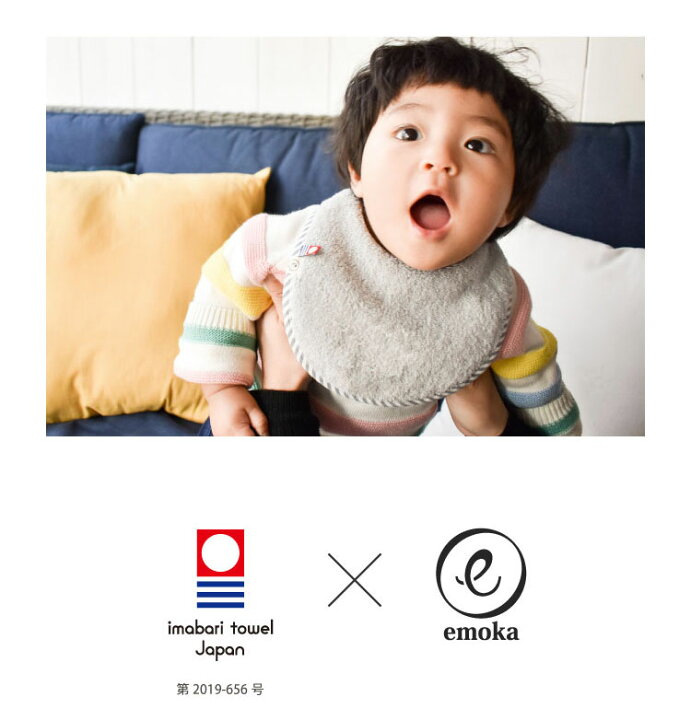 楽天市場 スタイ 今治タオル サイズ調整ができる ビブ よだれかけ 新生児から使える Emoka Litakara Baby リタカラベビー 楽天市場 スタイ 今治タオル サイズ調整ができる ビブ よだれかけ 新生児から使える Emoka Litakara Baby リタカラベビー