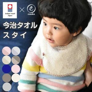 今治タオル エプロンの人気商品 通販 価格比較 価格 Com 今治タオル エプロンの人気商品 通販 価格比較 価格 Com