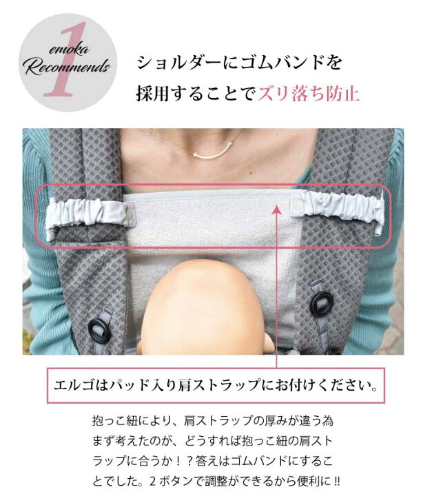 楽天市場】エルゴベビー オムニ ブリーズ オムニ 360 アダプト 抱っこ 