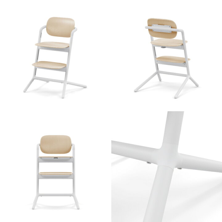 楽天市場】サイベックス レモチェア cybex LEMO CHAIR レモチェア  