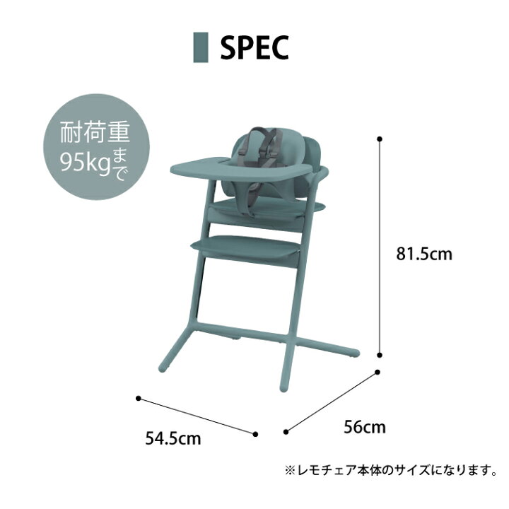 楽天市場】サイベックス レモ3-IN-1 cybex LEMO 3-IN-1 レモチェア 