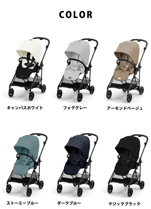 楽天市場】【SALE15%OFF】サイベックス メリオ カーボン 2024 